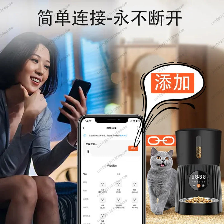 Smart WiFi connection pet feeder household